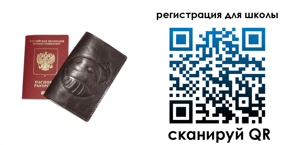 прописка законно в Нарьян-Маре