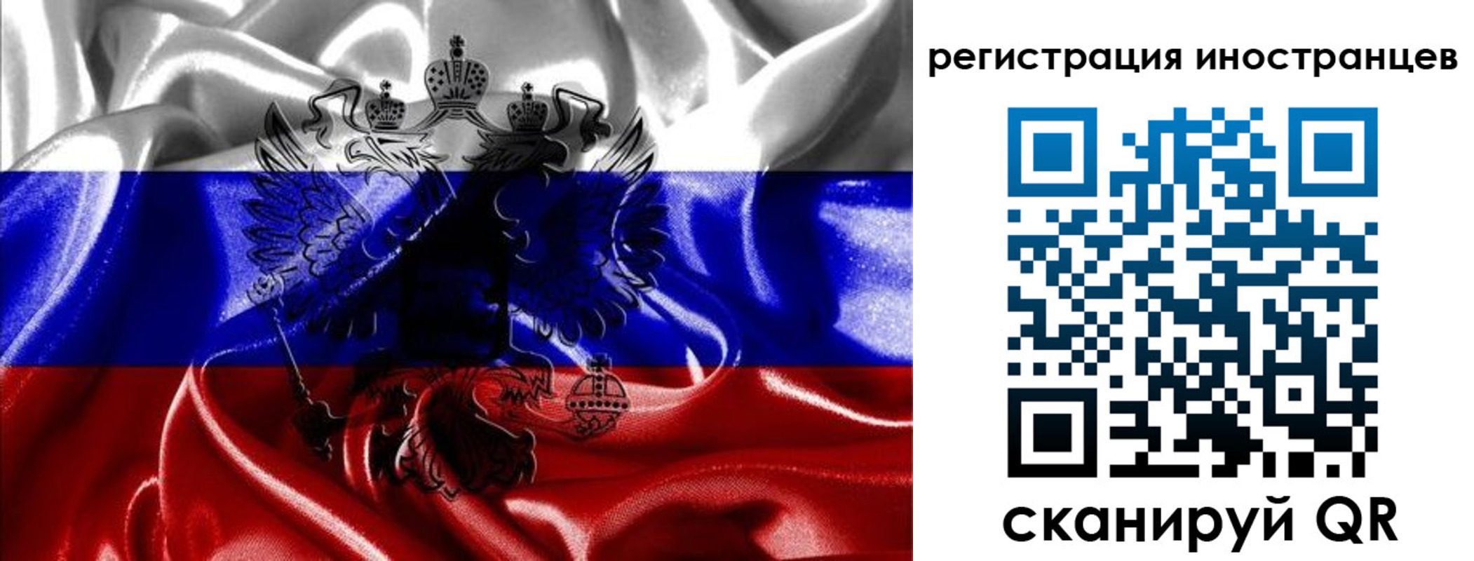 регистрация в Нарьян-Маре