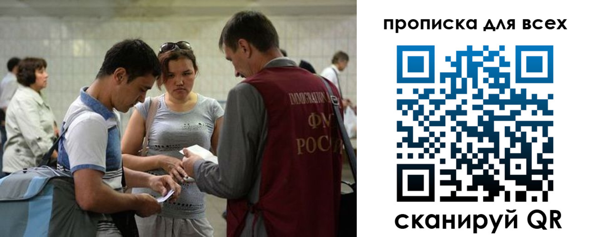 прописка для школы в Нарьян-Маре
