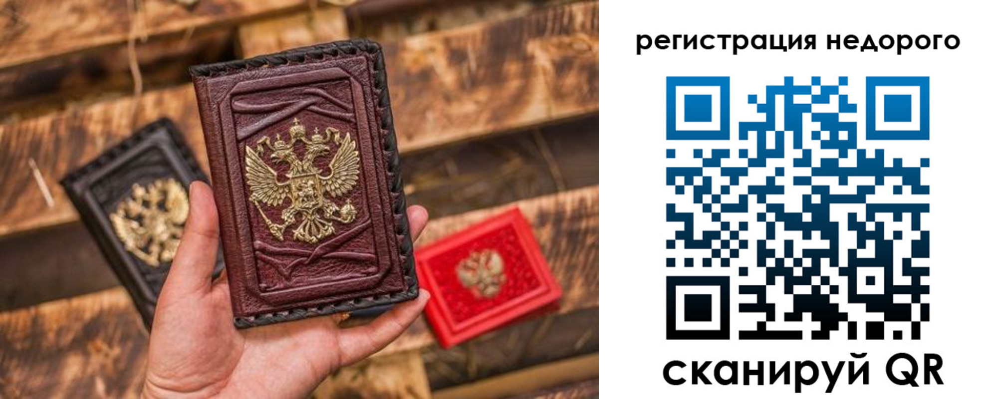 прописка штамп в Нарьян-Маре