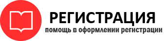 прописка в Нарьян-Маре id203025